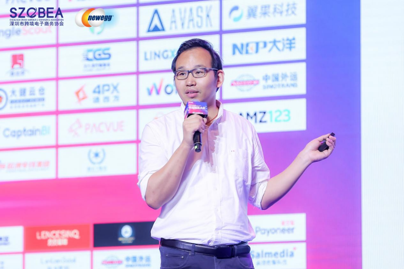 爆场落幕！2022跨境电商行业数据报告大会成功举办