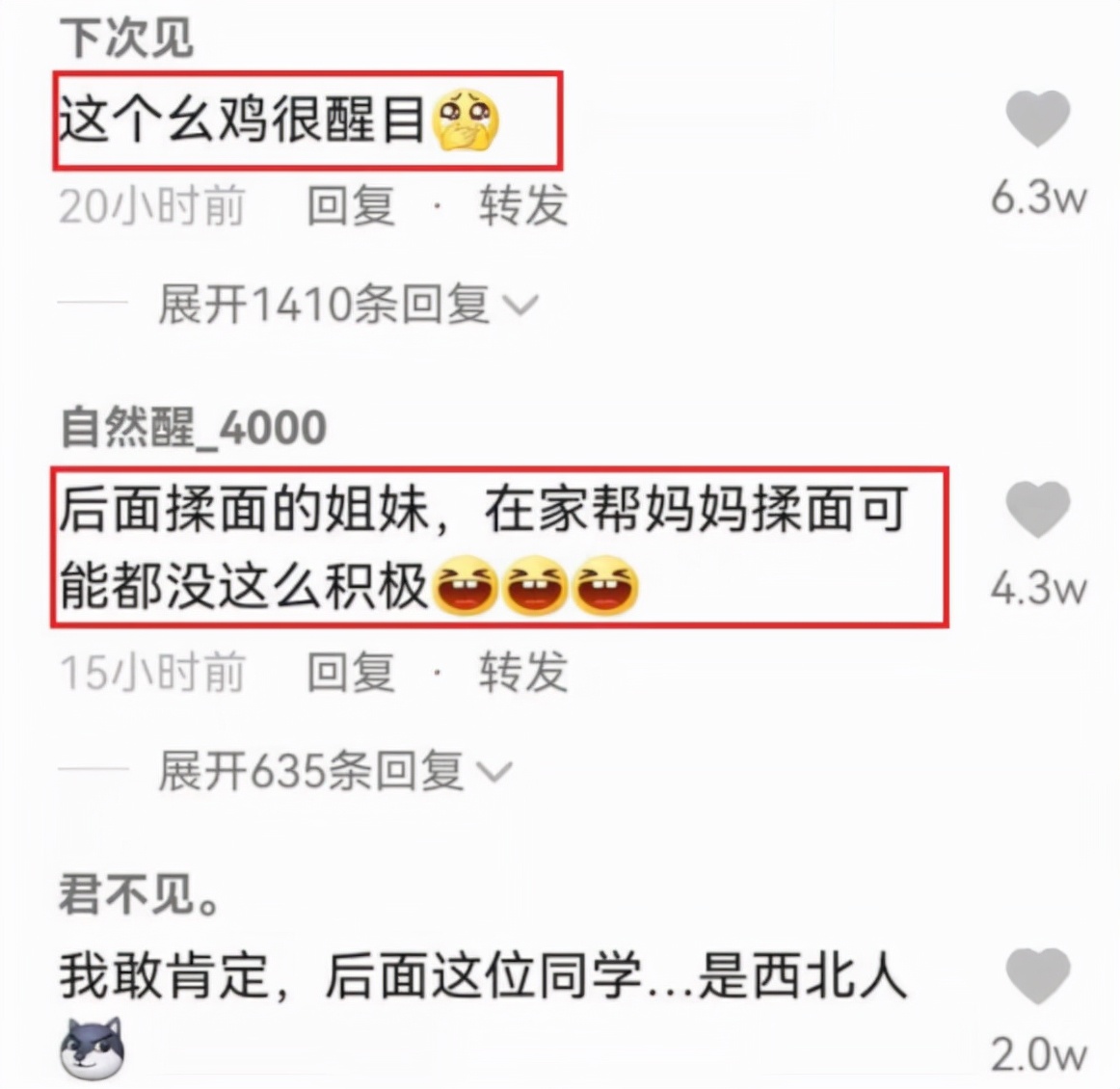 大学生封校有多闲？宿舍里面和泥做麻将引热议，这真是给憋坏了