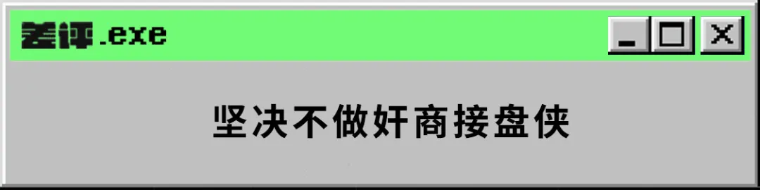 现在买整机比自己组一台电脑还便宜现在买整机比自己组一台电脑还便宜很多