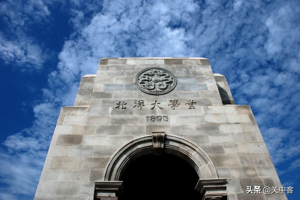 国立西北联合大学的前世今生