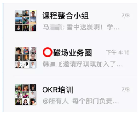 一土教育 | 工作群+主文档，企业协同管理原来可以如此灵活高效