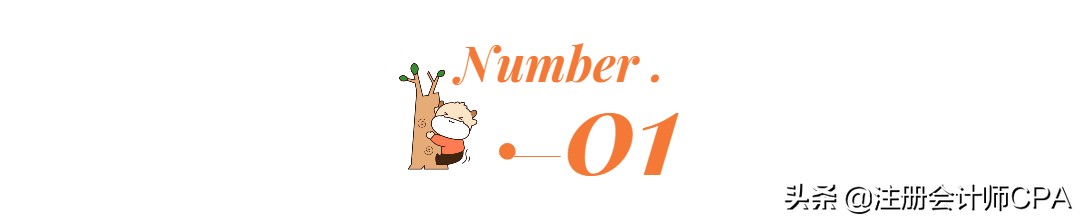 2022年CPA六科章节变动解读，别再盲目“早鸟先飞”，你学对了吗