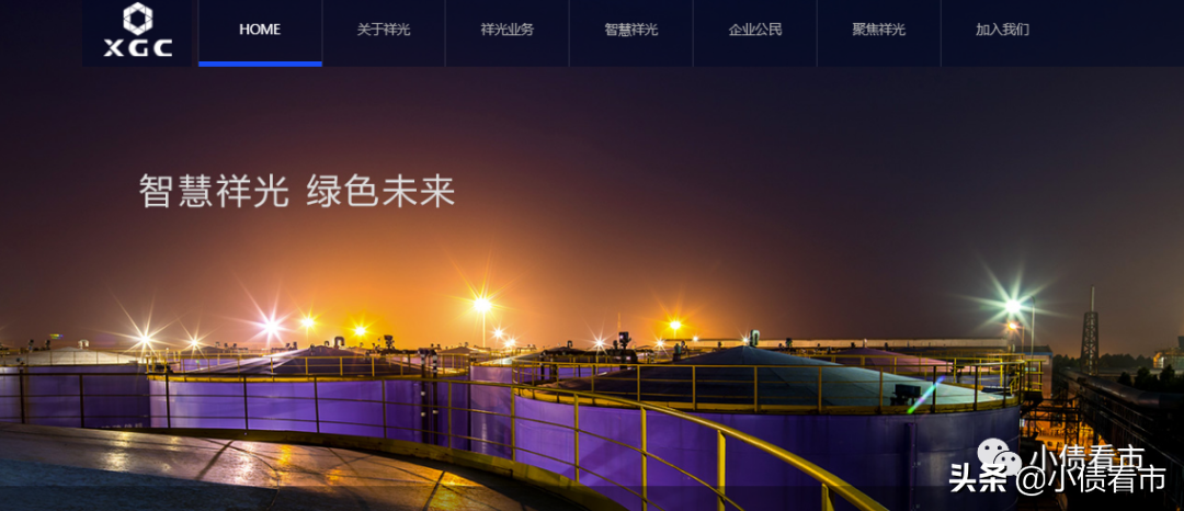 聊城阳谷祥光爆发5亿债务逾期、交叉违约，“铜业大王”陷入危机