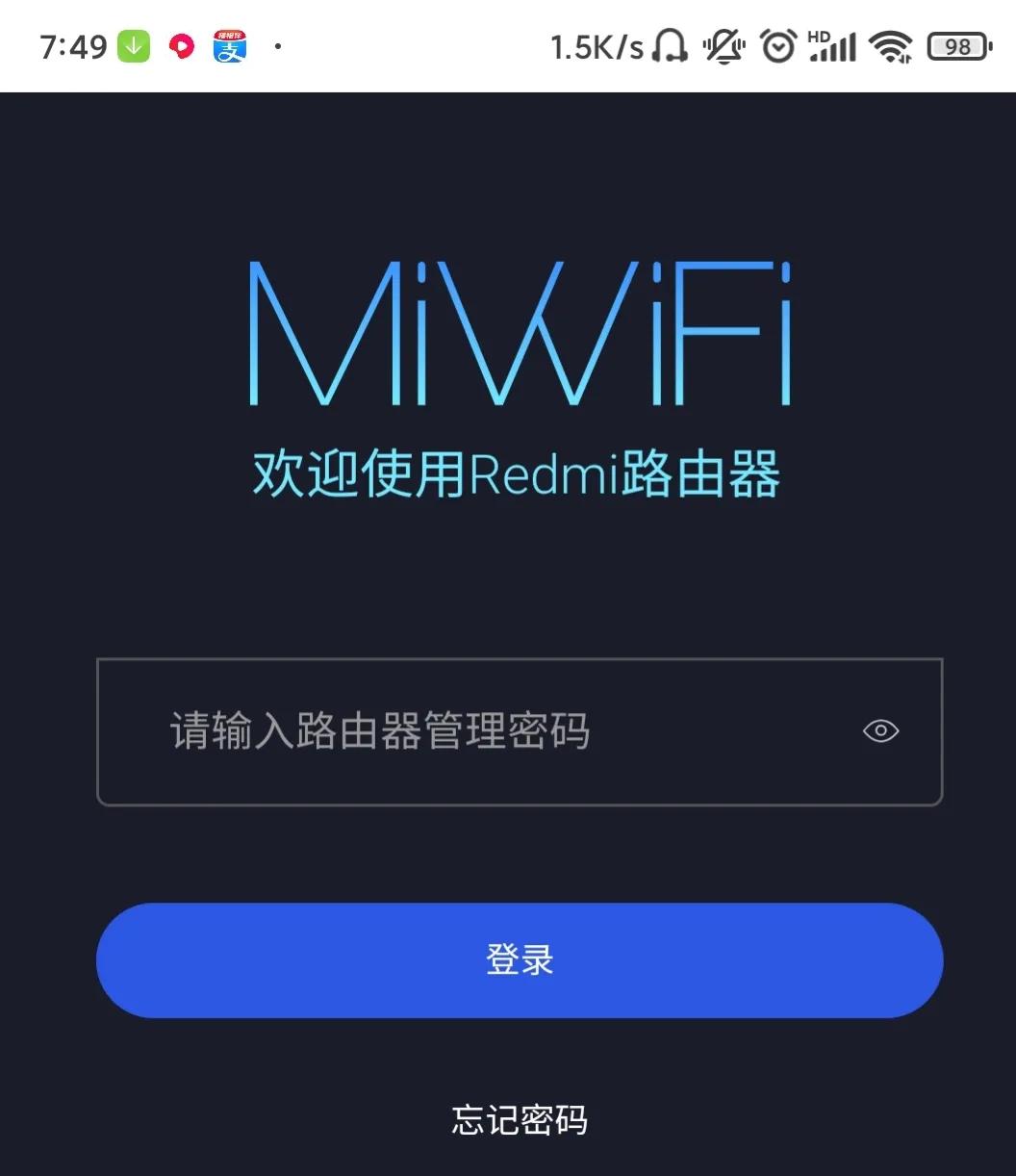 路由器使用详细介绍：手机电脑均可设置
