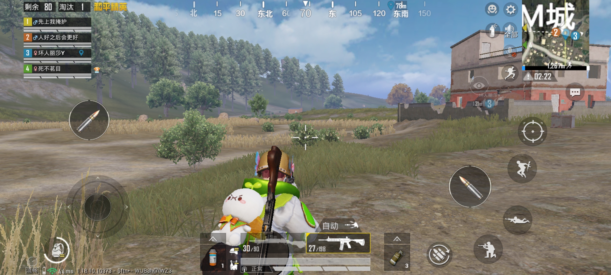 标准版也有Pro实力，天玑9000+蔡司影像加持，vivo X80上手实测