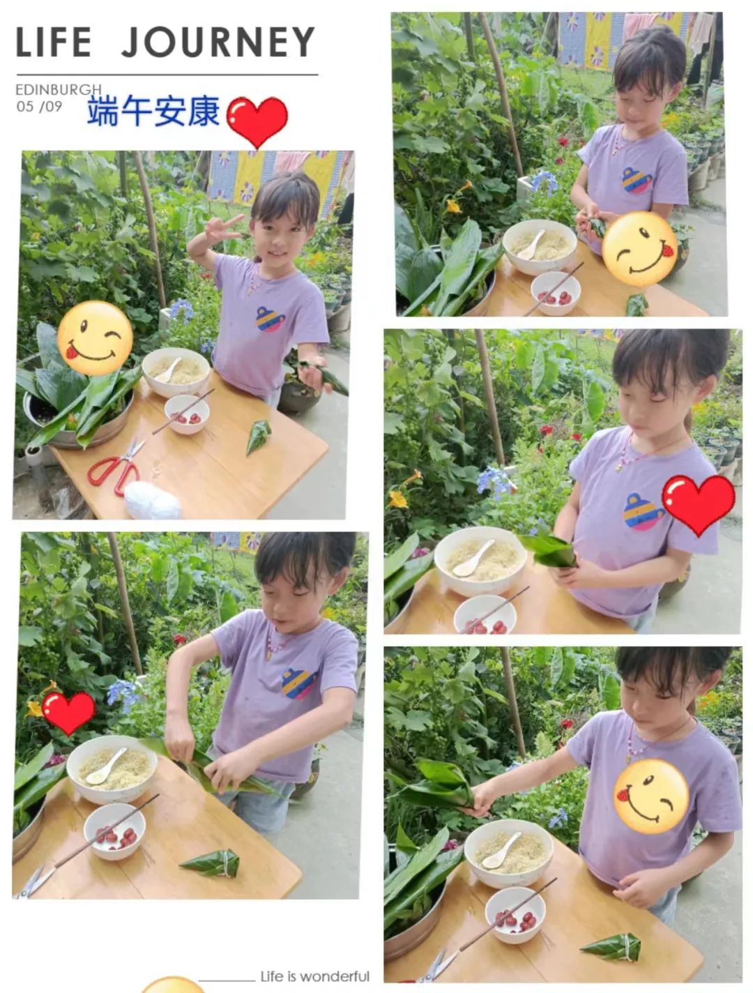 “粽”爱端午 传承文明｜成都市双流区彭镇小学开展端午节系列活动