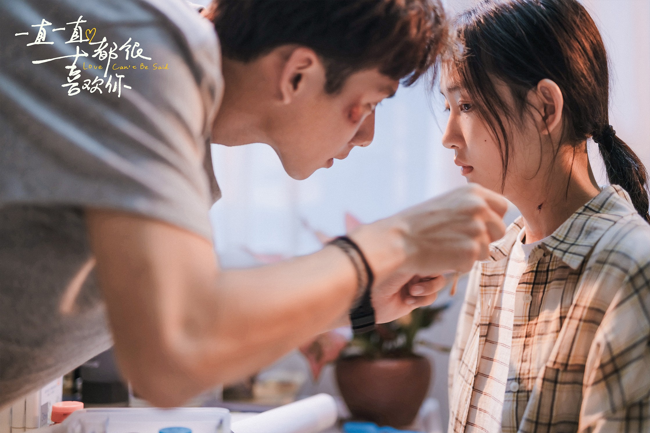 电影《一直一直都很喜欢你》热度延续 生动真挚讲述青春心事