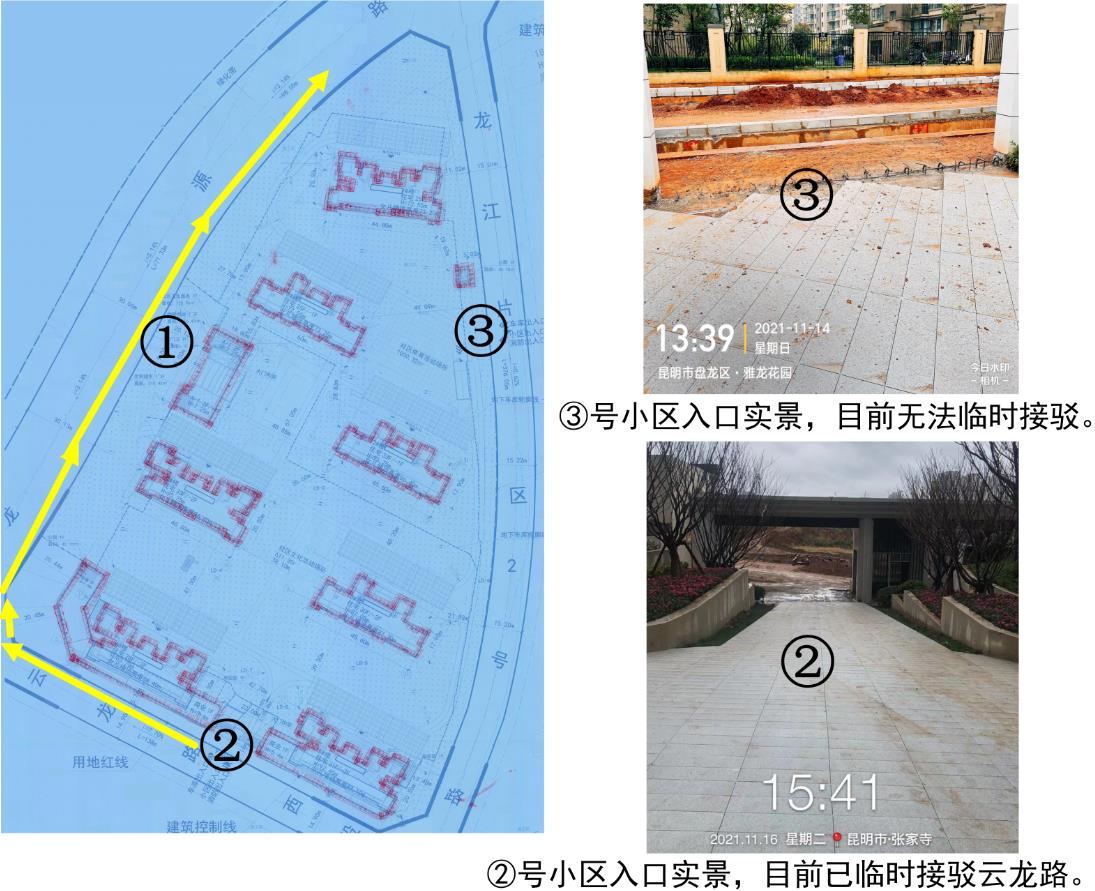 昆明锦麟峯荟项目一期即将迎来交付