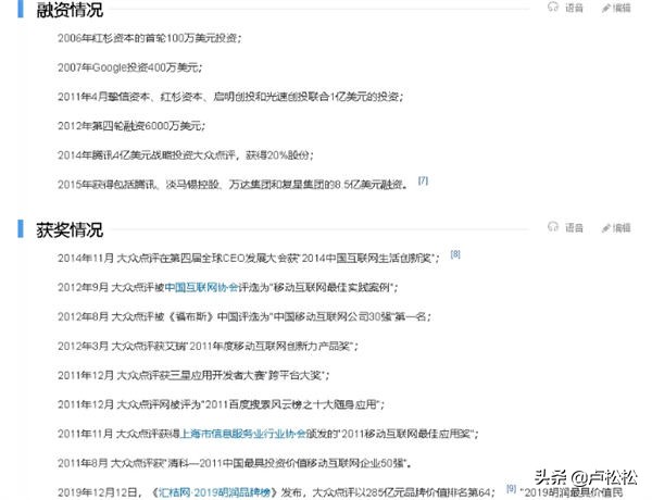 大众点评App下载指南：如何通过大众点评平台进行消费和赚钱
