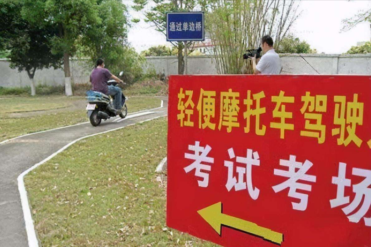 电动车、三轮车、老年代步车驾照分别如何考取？今天一次性搞清楚