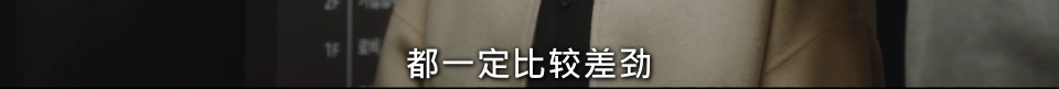 9.1飙升9.3！收视破纪录，今年最强黑马来了