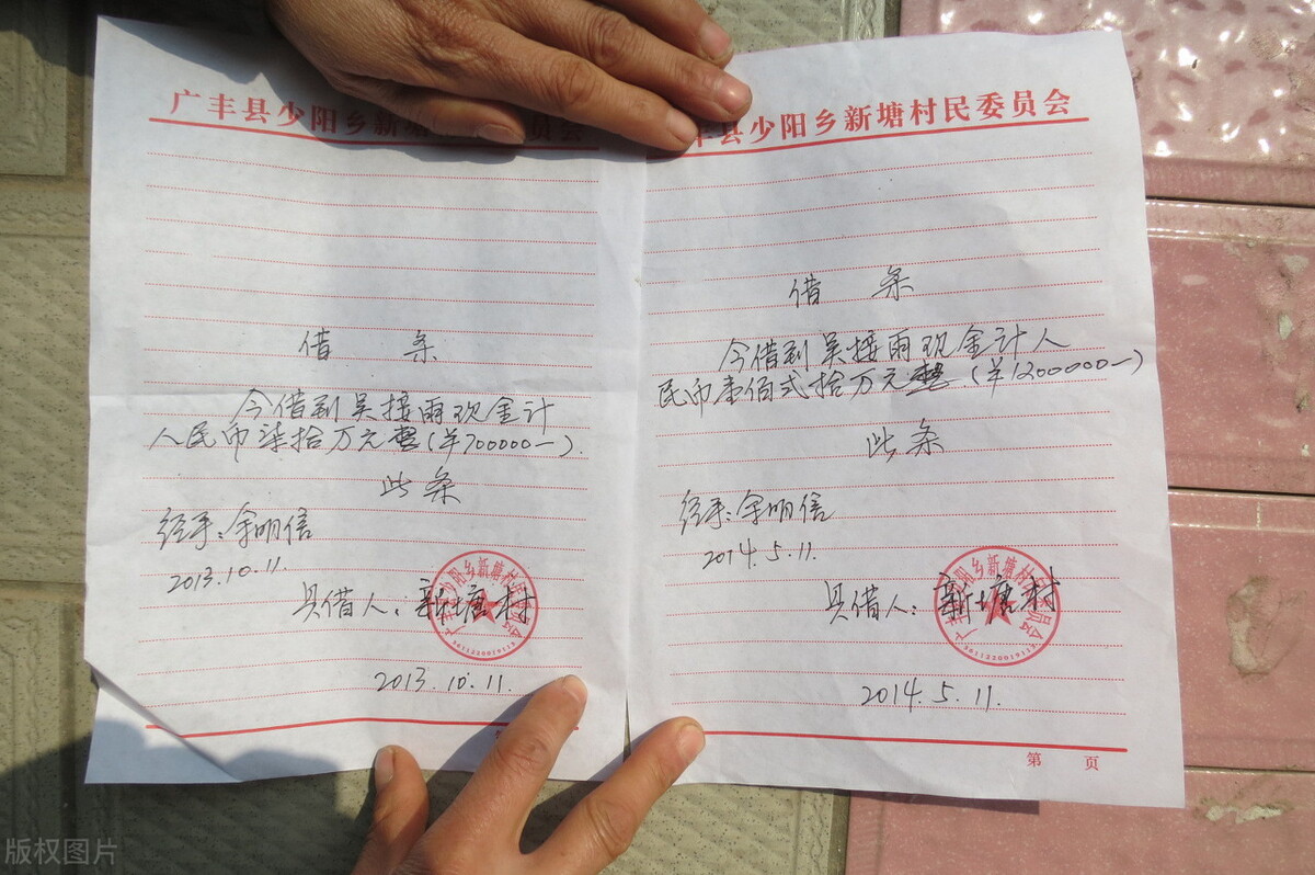 如何书写一份具有法律效力的借条(如何正确书写具有法律效力的借条？｜成都楚建律师解读)