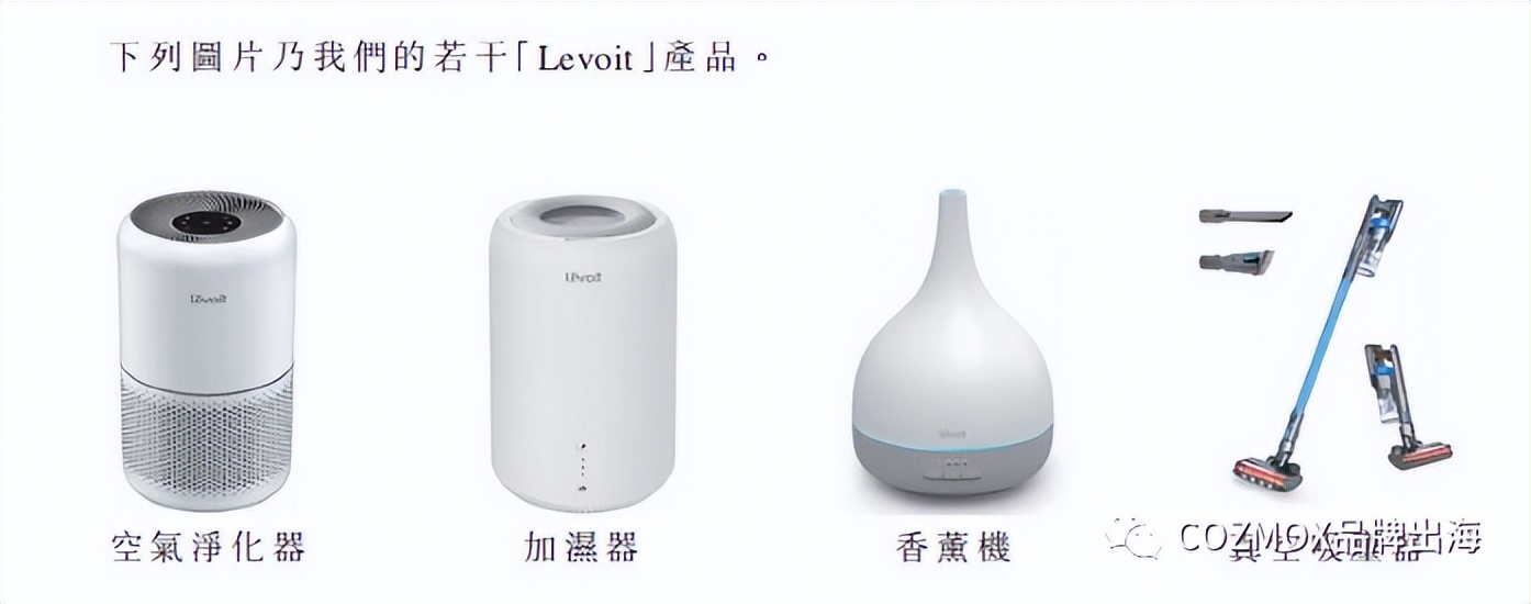 跨境电商做品牌出海，本土化运营+品牌建设才是关键