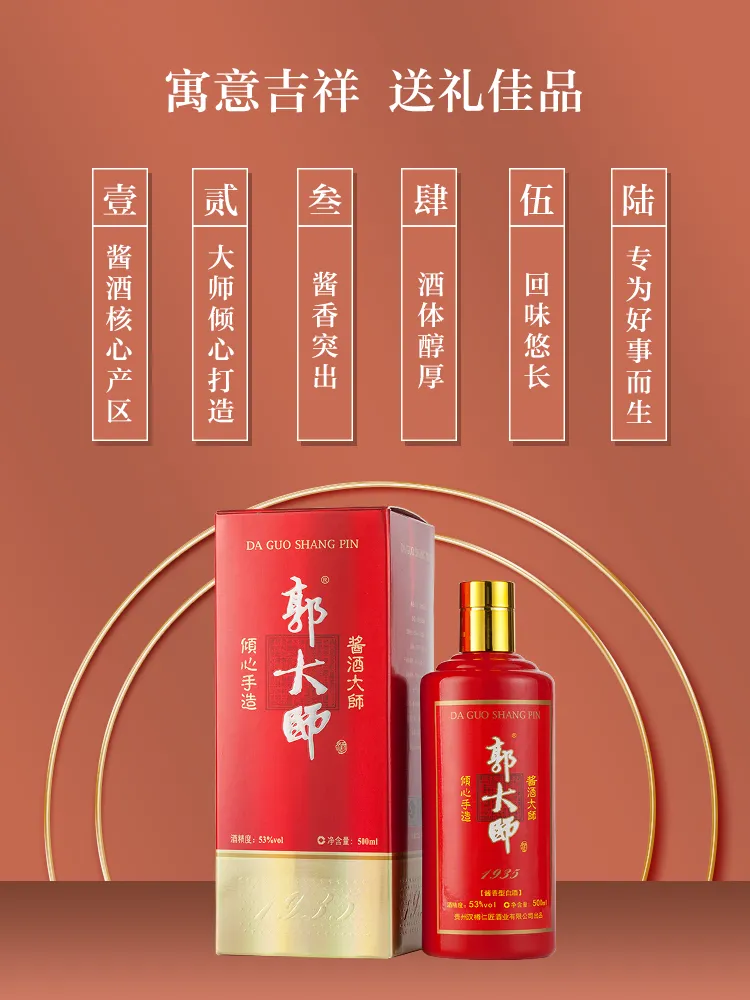 走访一线:春节临近年味浓,酒水市场火爆