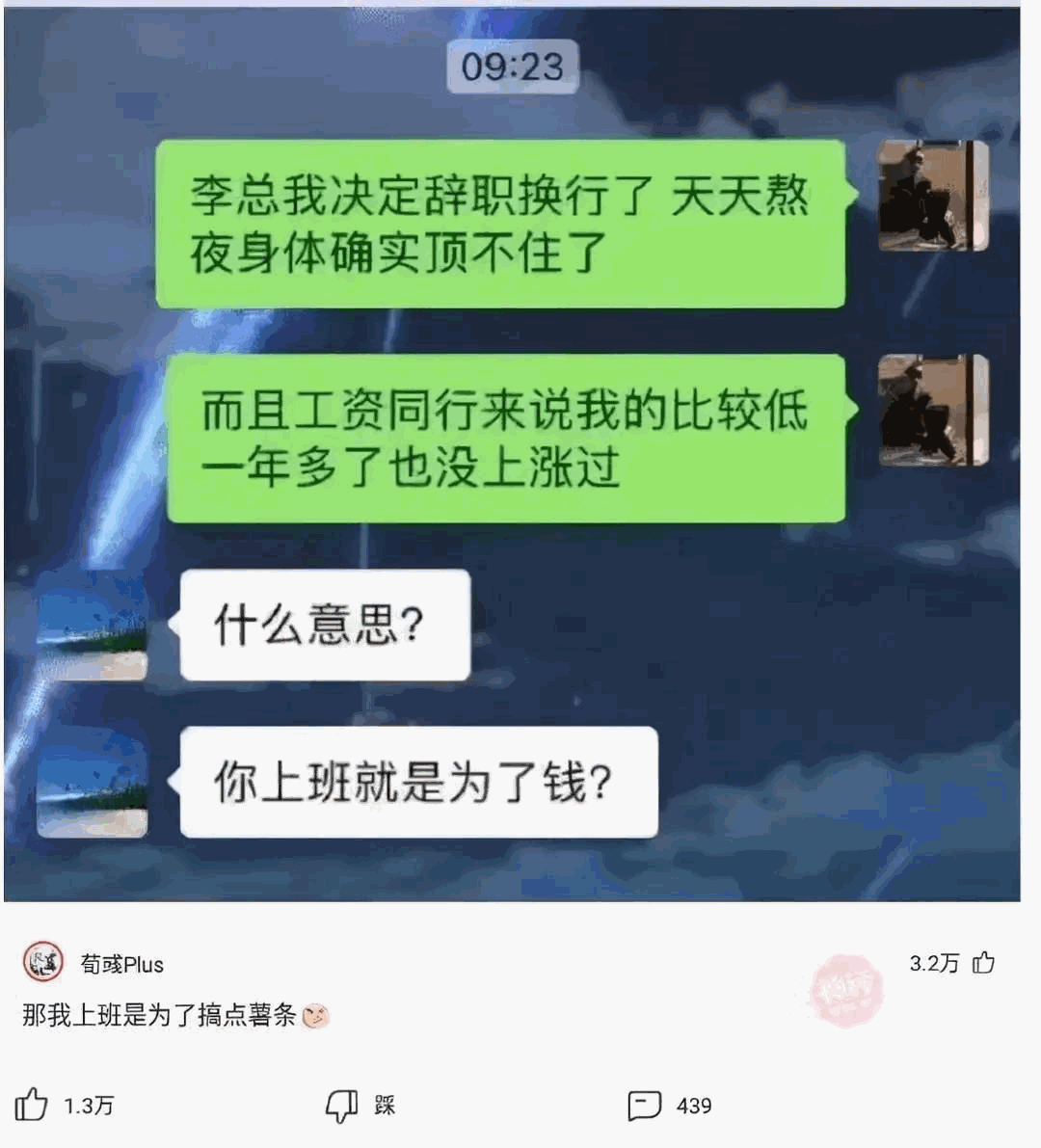 大哥安排得好巧妙啊，一个屏幕一个颜色，太有意思了