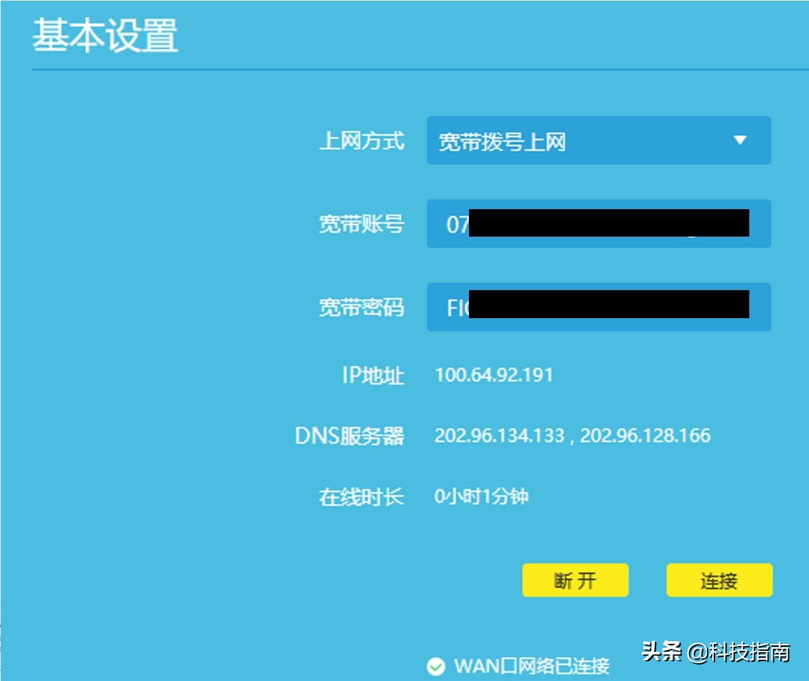 细节决定结果：路由器无法接入互联网的诸多原因分析