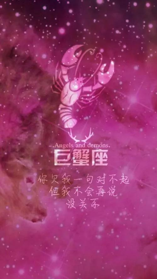 有关十二星座的资料