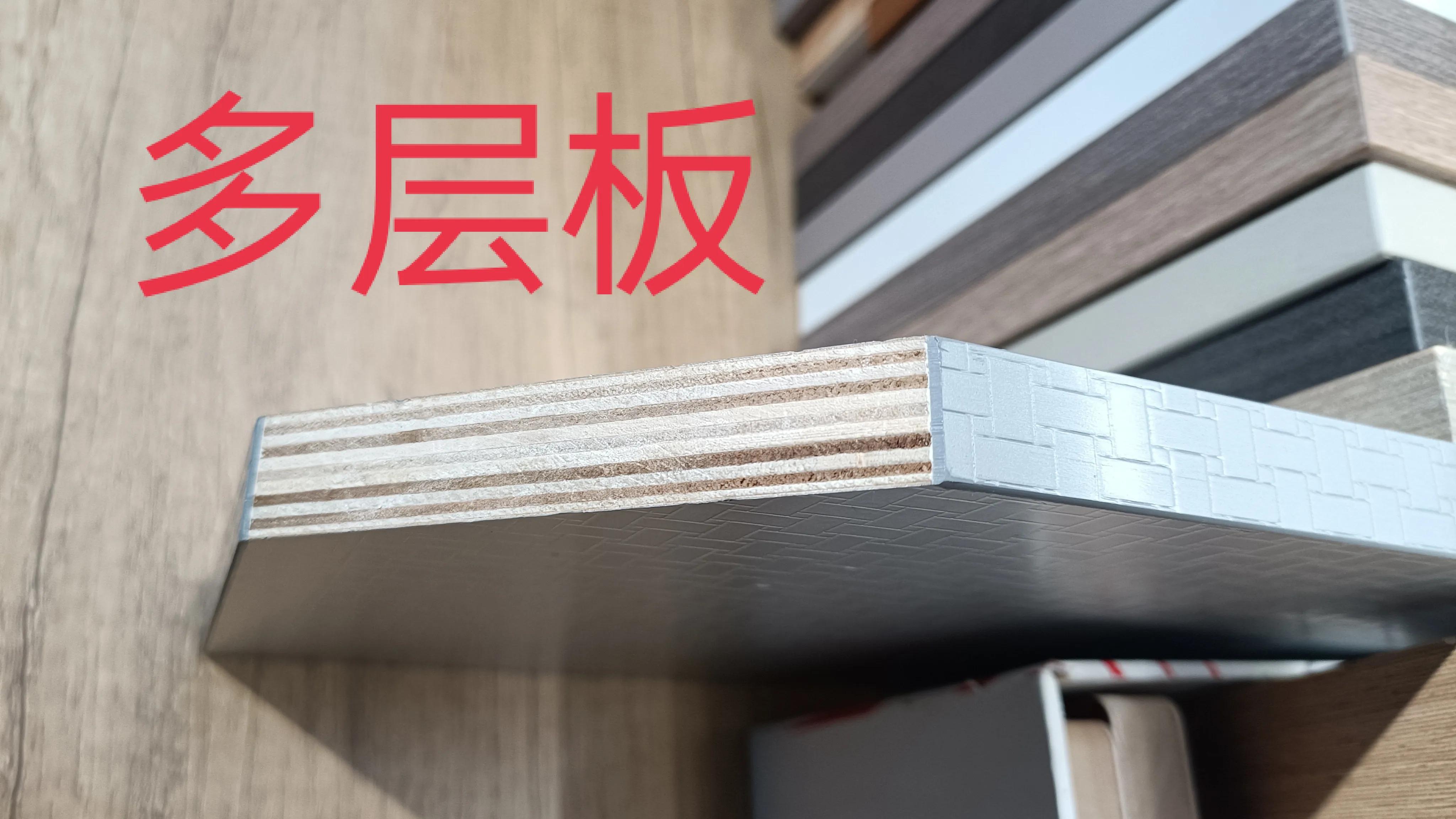 衣柜橱柜几种板材，你选哪个？