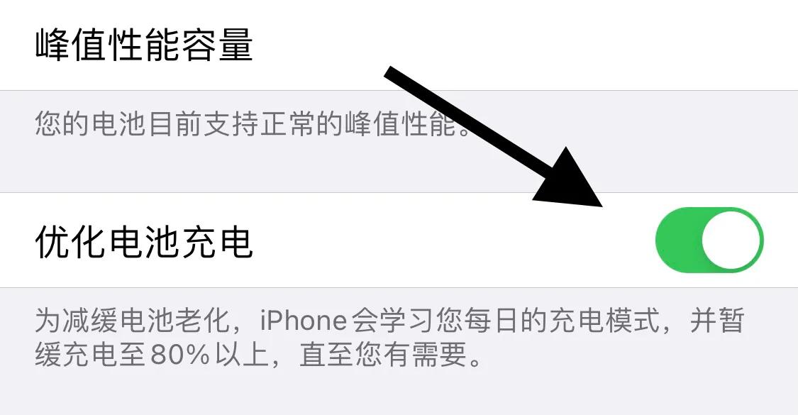 第一次使用iPhone的小伙伴必须知道的九个使用技巧和注意事项