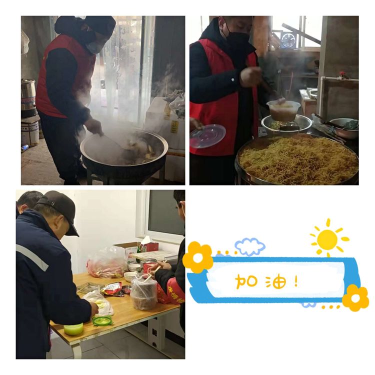 致敬最美物业人