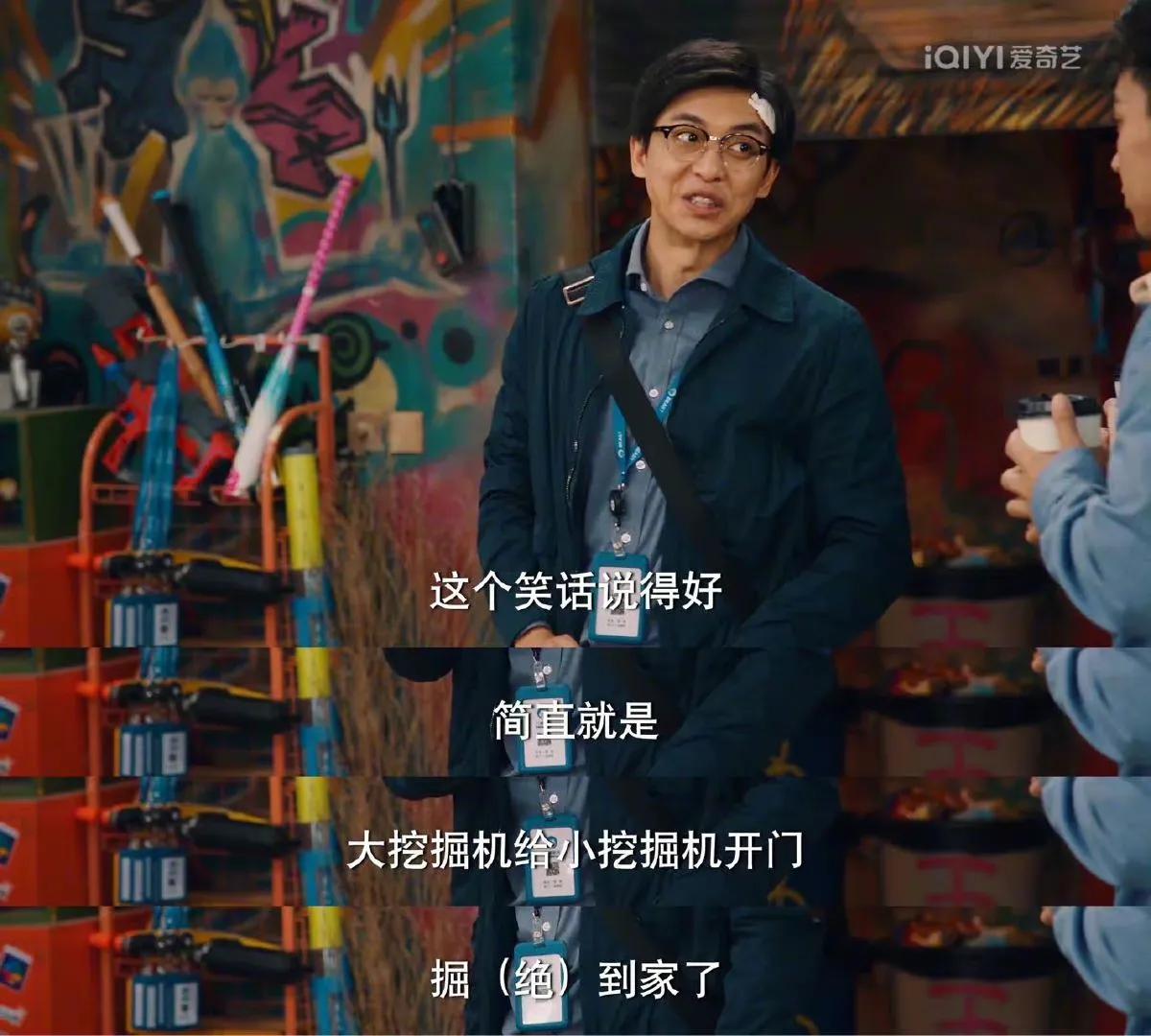 “地狱空荡荡，恶魔在人间，一切为了流量”，这几集直接封神