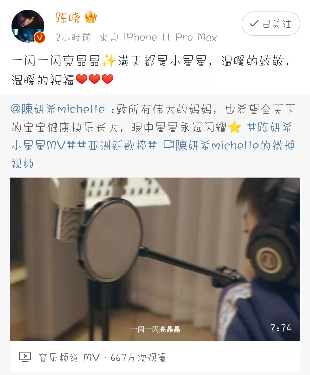 陈晓陈妍希儿子正脸照曝光，大眼睛像父亲，5岁还叼奶嘴惹争议