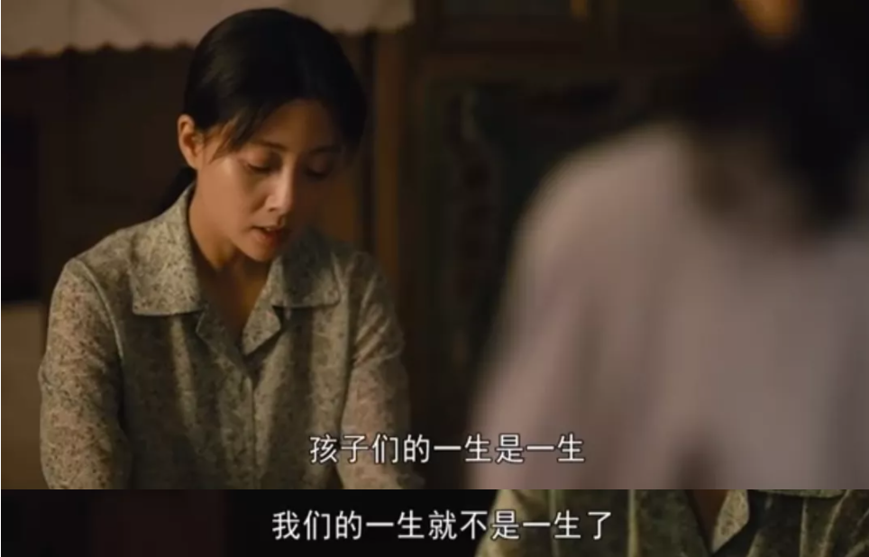 《人世间》台词文案，破防了