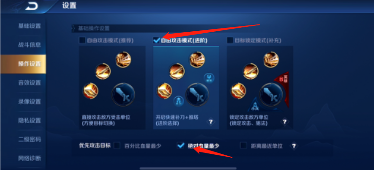 卡哥游戏攻略：想玩好孙尚香，掌握三个小细节，拉大经济优势