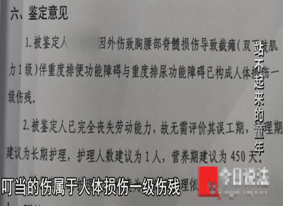 2018年江苏6岁女孩舞蹈课后瘫痪，妈妈看完监控，起诉同学和机构