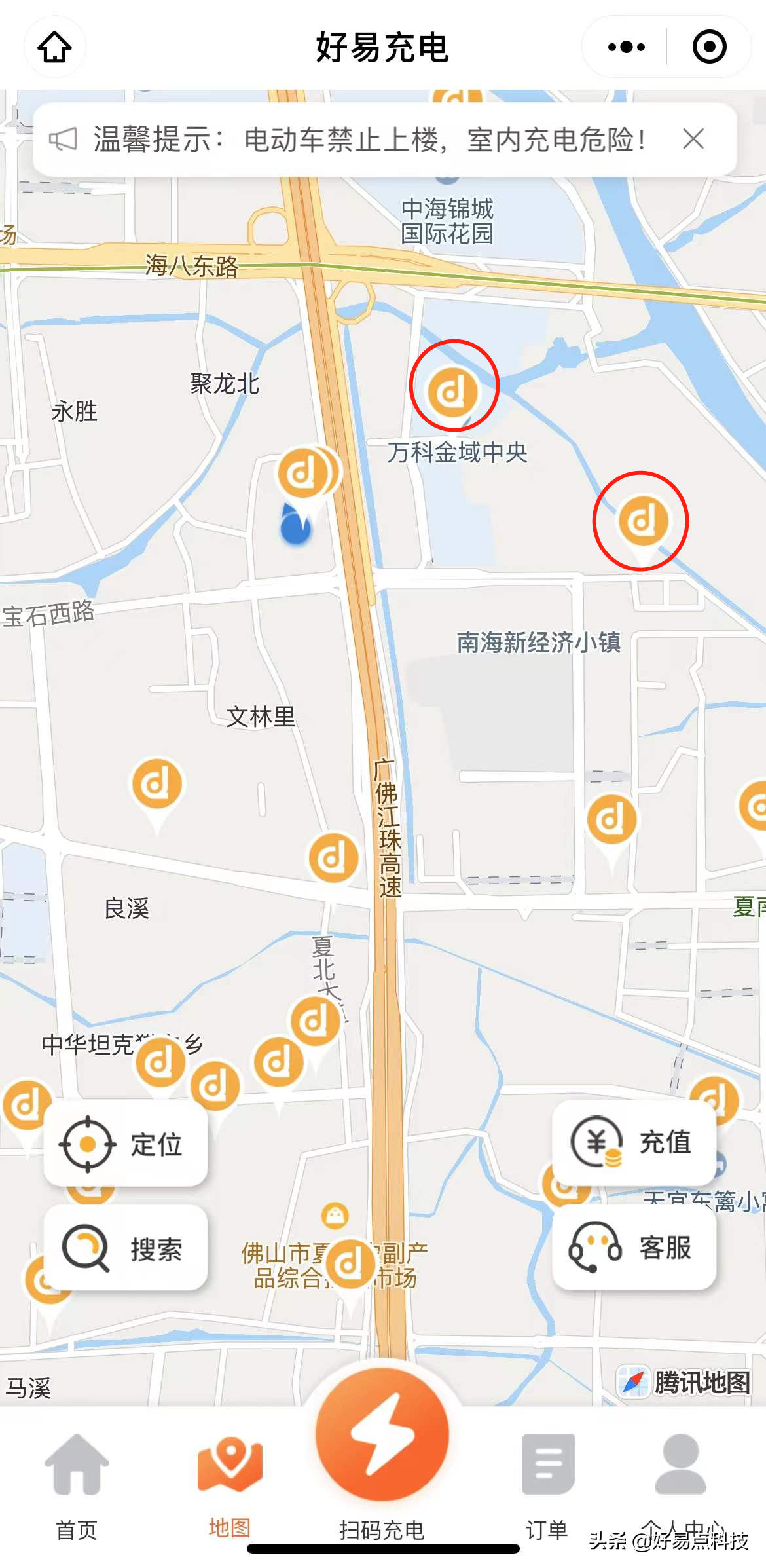 怎样快速找到离我最近的电动自行车充电桩？