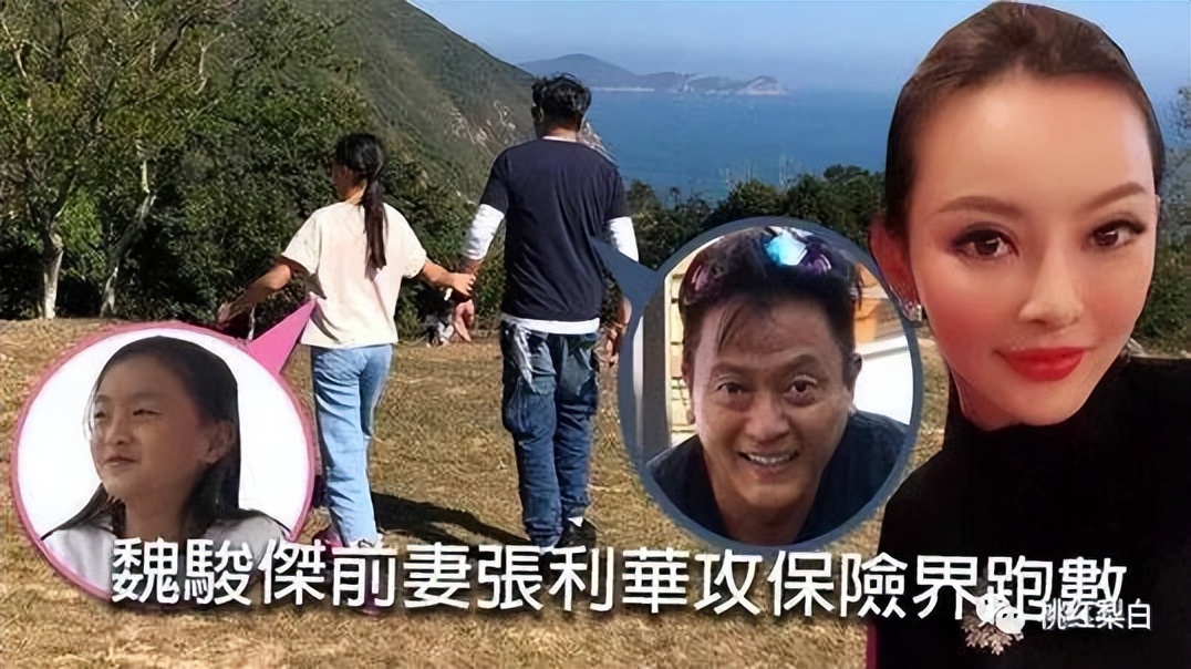 香江美人传奇：山顶豪宅被打的名媛，到底拿了前夫多少钱