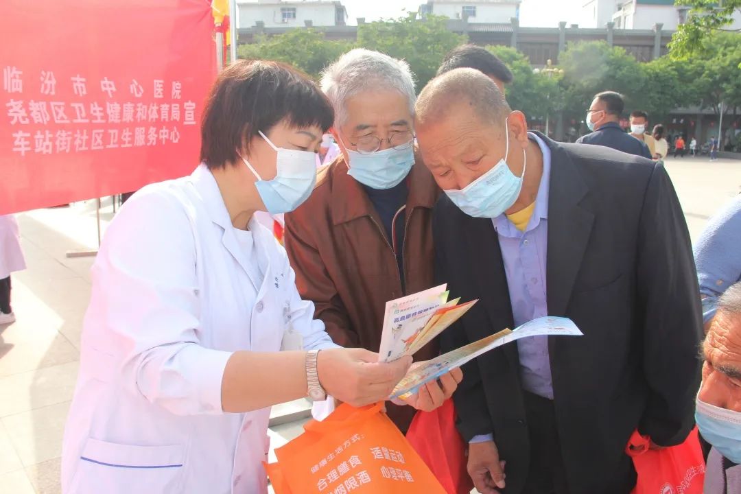 市中心医院参加卫健委世界家庭医生日及健康知识义诊宣传活动