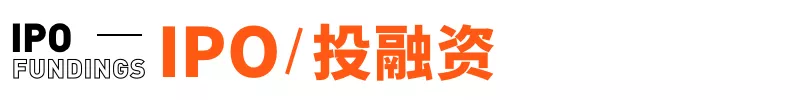 周杰伦入局元宇宙；恒大海花岛39栋楼被责令拆除丨邦早报