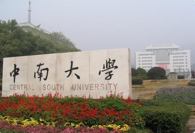 985大学被分成6个梯队，清北连续蝉联榜首，哈工大位列第4梯队