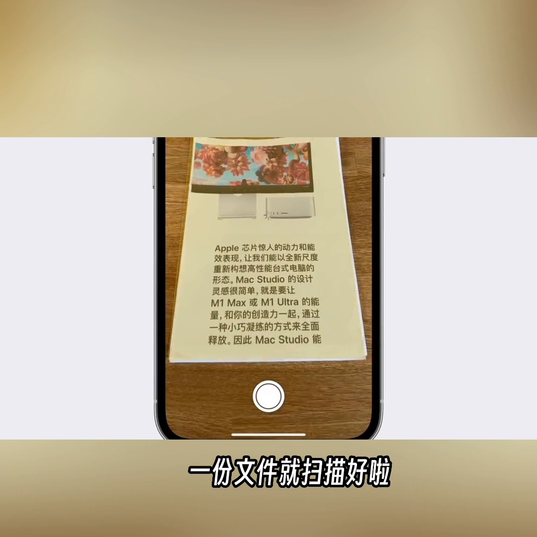 iphone的隐藏功能大全(iphone的隐藏功能)