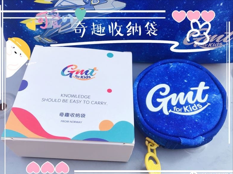 给孩子准备的第一份上学装备！GMT for Kids护脊书包晒单分享