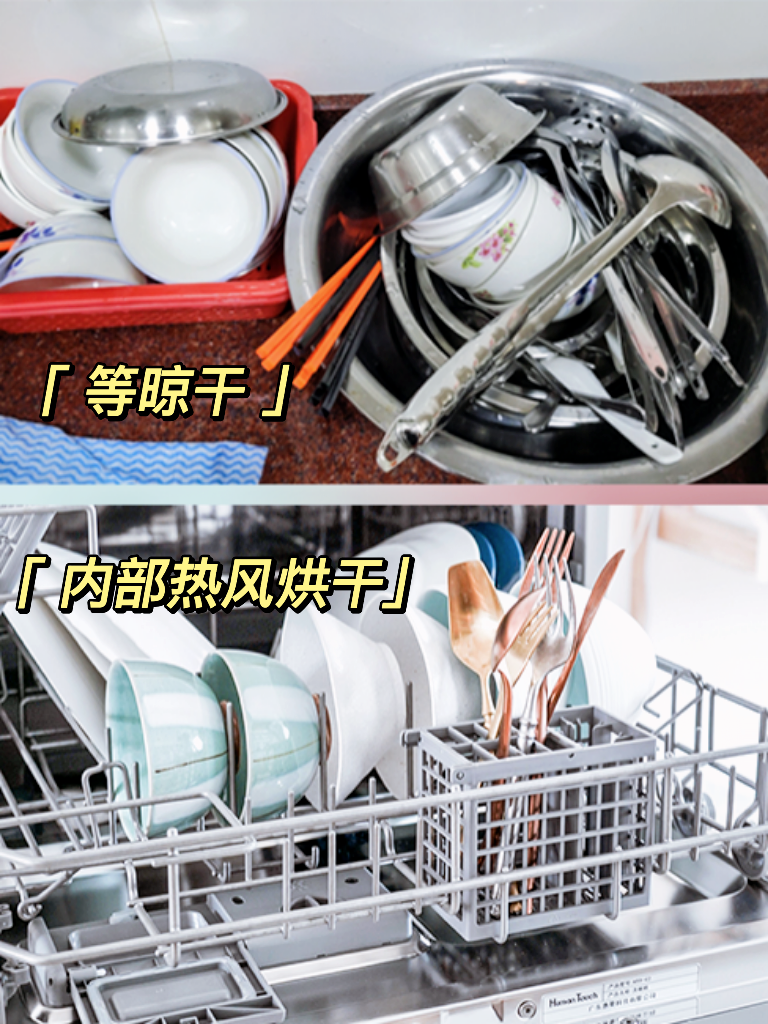 我家洗碗机用处小、效果差，为何网友都说好用？原来是我被打脸了