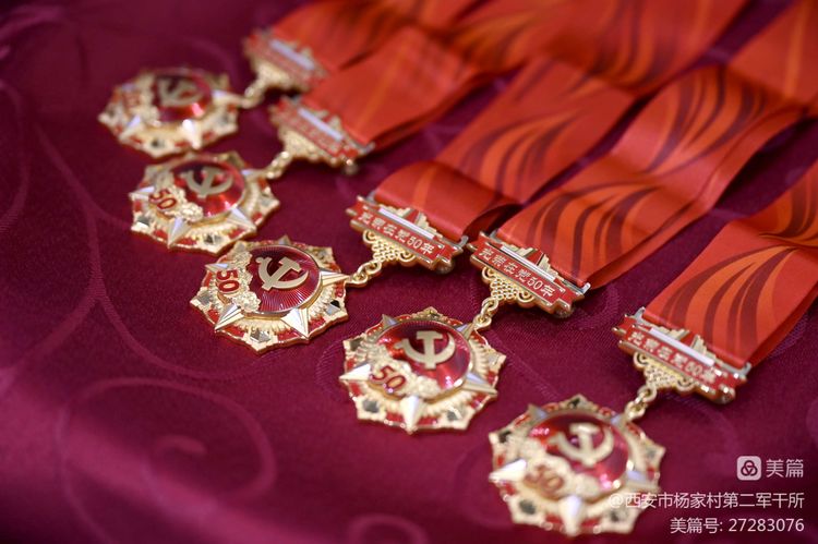 西安市杨家村第二军干所开展系列活动庆祝中国共产党101岁生日