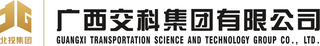 广西交科集团举行澳门新莆京游戏app培训会，加强分子公司印章管控