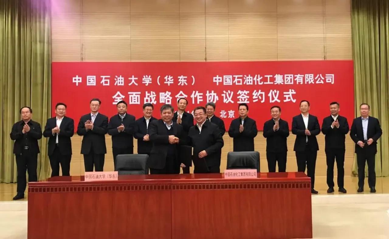 揭晓！中国石油大学（华东）2021年十大新闻