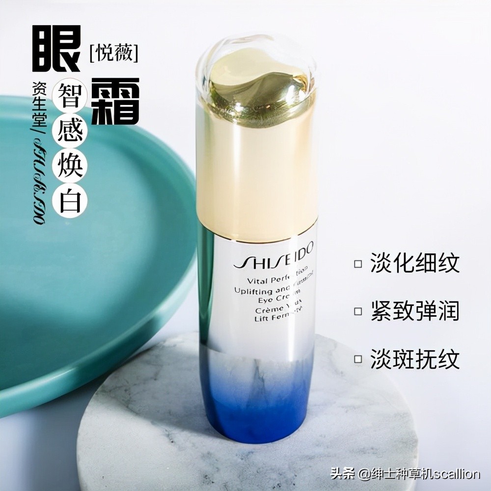 年終盤點，5款好用滋潤的眼霜，抗皺好推開