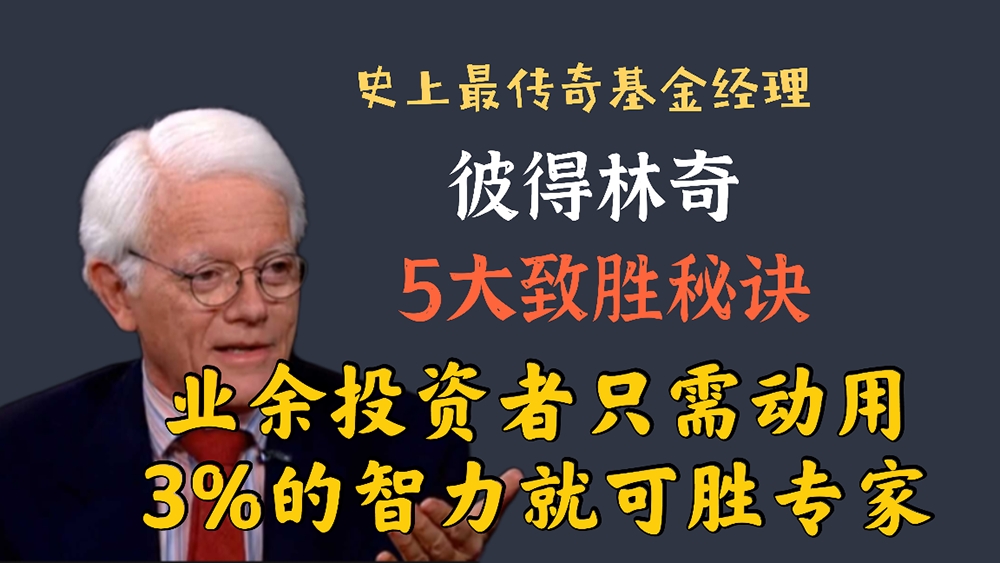 千万别听什么狗屁专家的,10倍大牛股就在你身边!