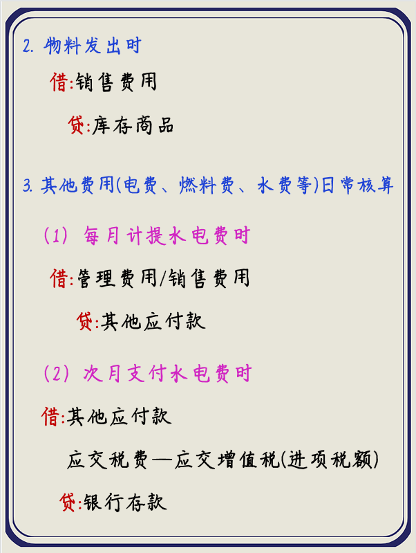15天转正之后，我才发现新手酒店会计的成长之路，关键在于这几点