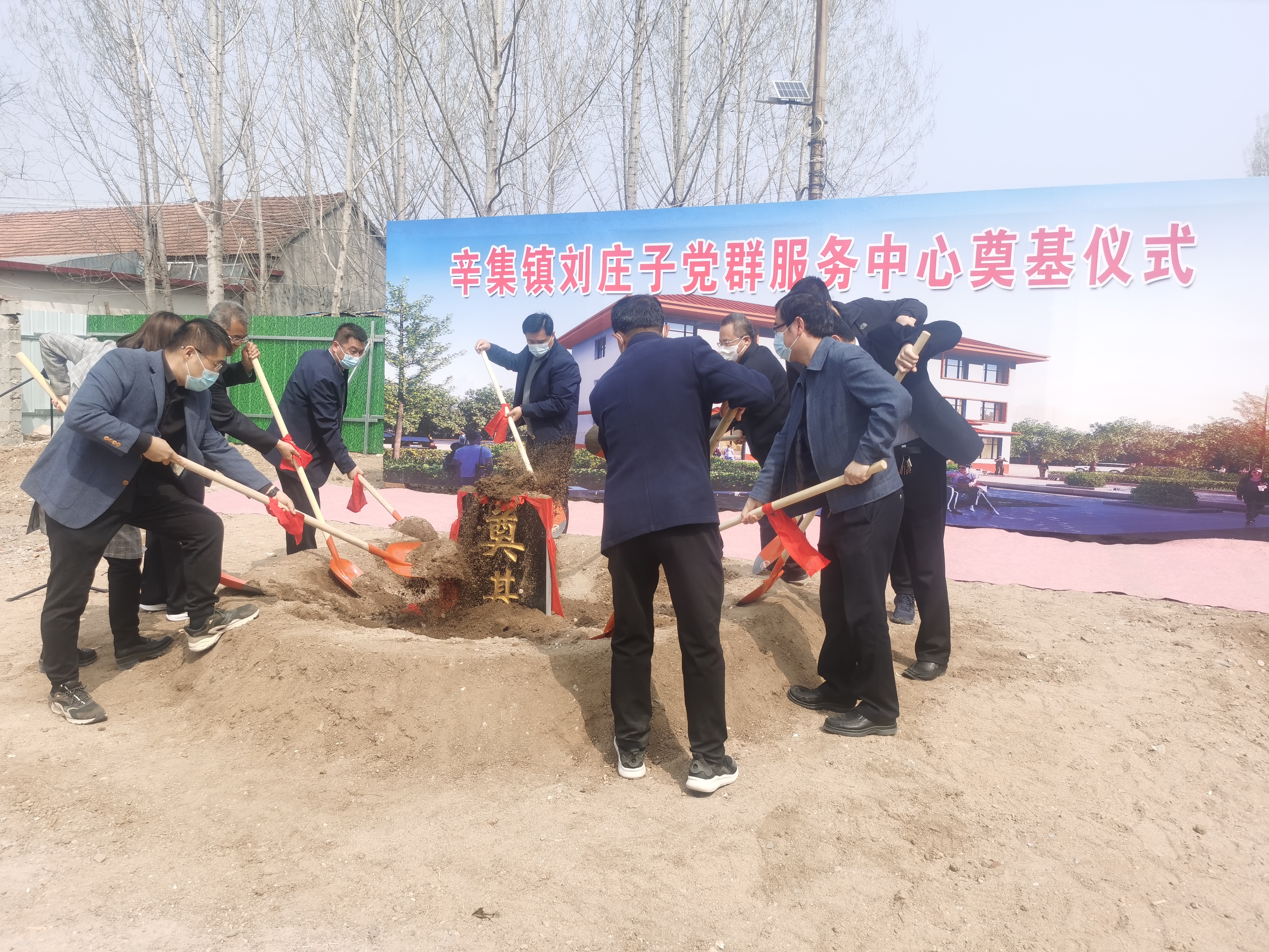 临沂市地方金融监督管理局派驻第一书记村举行党群服务中心奠基仪式