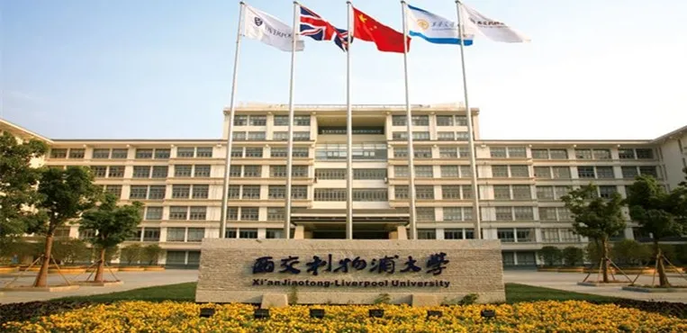 学费最高的七所大学，报考前要了解（学思行高考志愿填报河北）