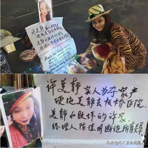 粘贴九首歌曲，皮肤失败，精神障碍，未婚生活，银杏的幸福
