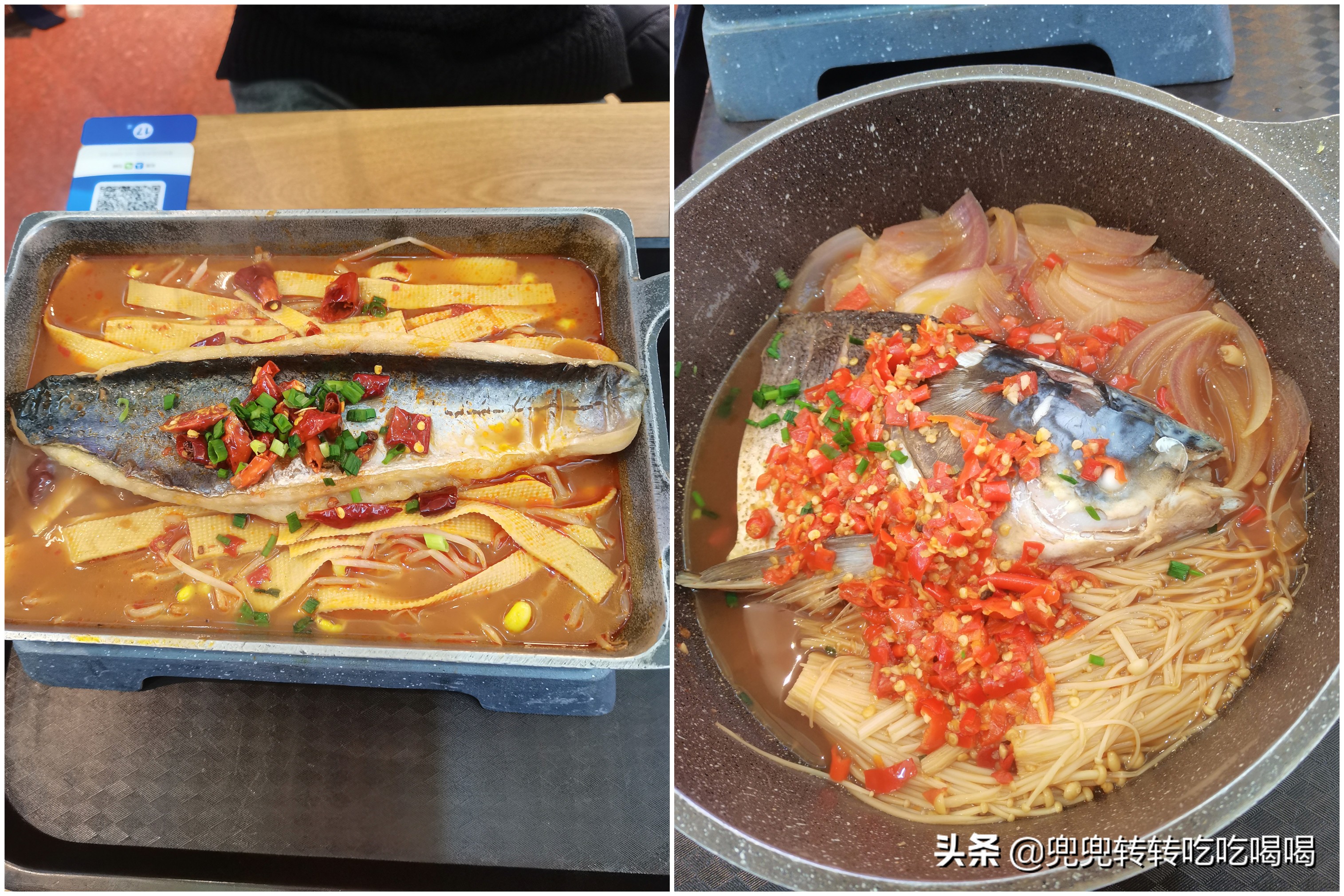 抖音 三人魚 烤魚魚頭雙人餐69元 天天看點