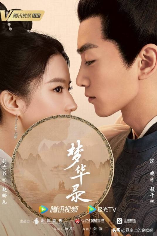 目前网播热度最高五部剧：《幸福到万家》挤进前三《星汉》领跑