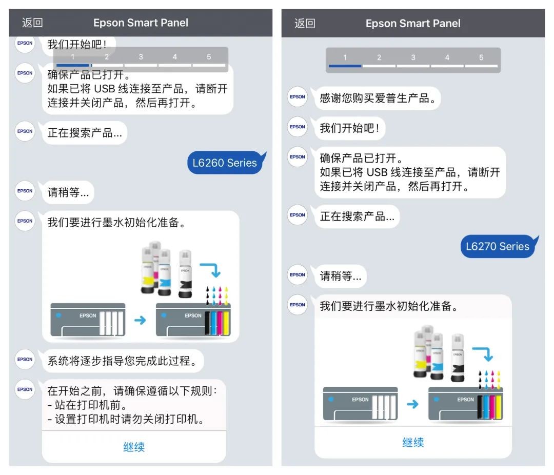 全新升级助力办公智能高效 墨仓式®L62XX系列测评见真招