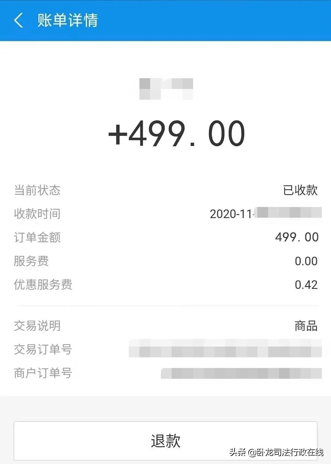 网络安全课堂 | 微信转账换现金,还给手续费?这种忙千万不能帮,惹祸上身就晚了!